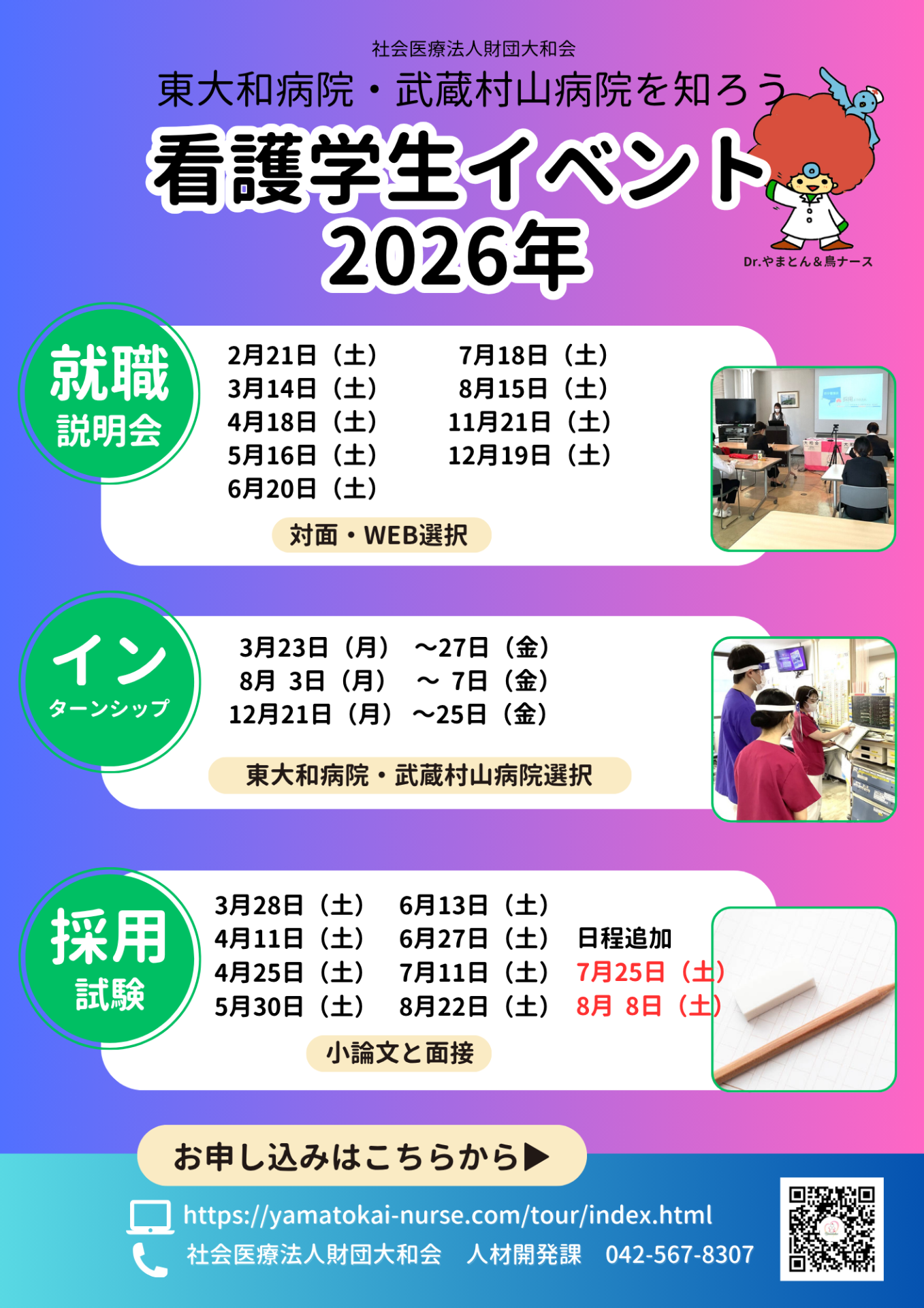 b23733c61efee8bea77b4d5b2e809eaa-1780105972.png