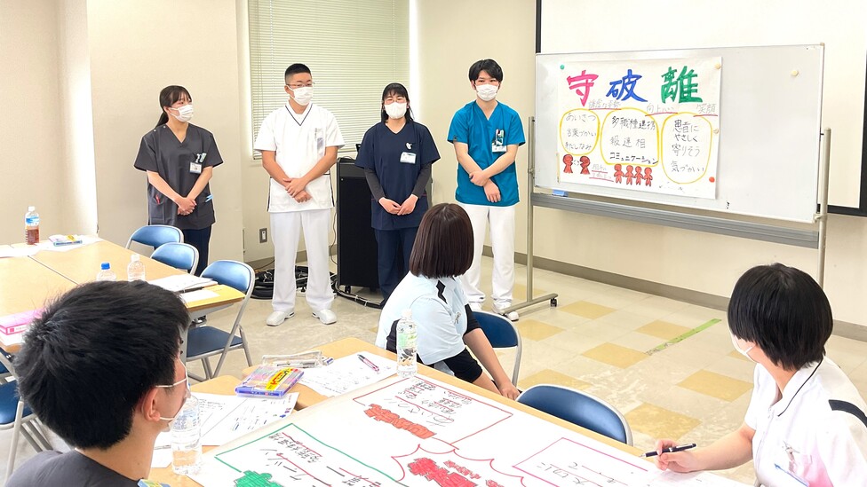 新人教育