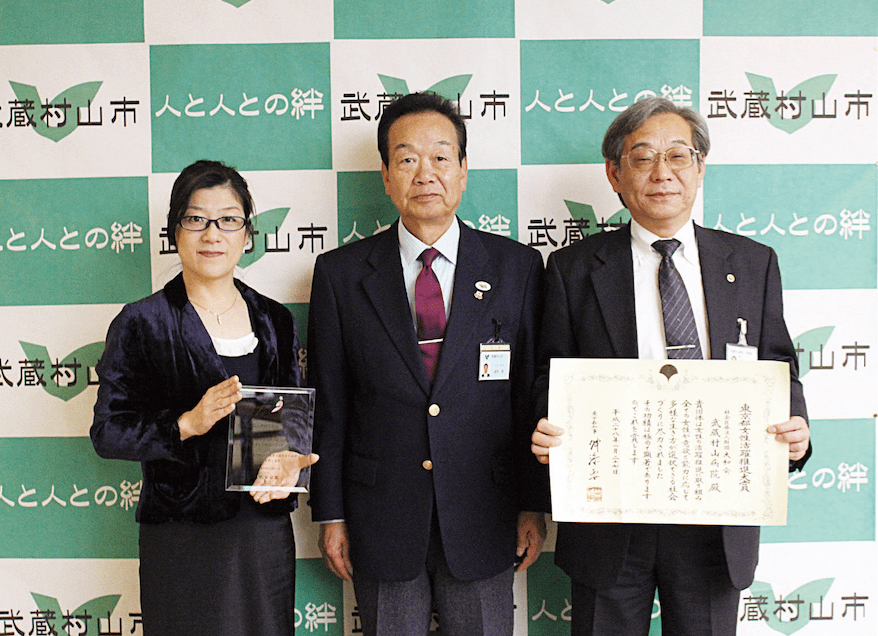 東京都女性活躍推進大賞受賞に伴い武蔵村山市長を表敬訪問しました。