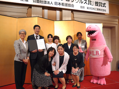 武蔵村山病院が日本看護協会 カンゴサウルス賞を受賞！